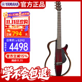 雅马哈（YAMAHA）民谣吉他便携电箱琴SLG200SCRB红棕亮光民谣可戴耳机静音