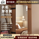 小匠材衣柜全身镜隐形对开门内置隐藏式折叠穿衣镜推拉门35*110黑
