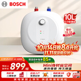 博世（BOSCH）储水式小厨宝10L迷你电热水器厨房阳台卫生间节能省电一级能效速热恒温增容TR 3100 T 10-2 MH