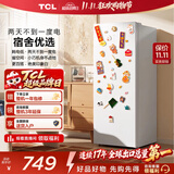 TCL118L单门租房小冰箱二级能效直冷小户型白色小冰箱节能低噪小型迷你家用电冰箱R118L3-A
