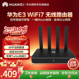 华为坤灵无线路由器双频wifi7 BE3600 千兆企业级家用路由器 E3 一键 mesh 专用加速口 2.5G网口穿墙王