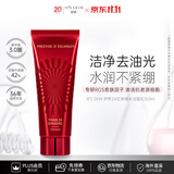 伊思（It’s skin）2X红参蜗牛洗面奶150ml温和清洁不紧绷洁面乳生日礼物女