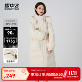 雪中飞秋冬新百搭时尚款廓形搭扣设计立领防风连帽中长款女士羽 杏白色 S 160/84A