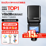 神牛闪光灯 v860三代闪光灯 相机机顶闪光灯 高速同步 补光灯 外拍灯TTL 热靴灯外拍灯 方形灯头V860III闪光灯 适配索尼