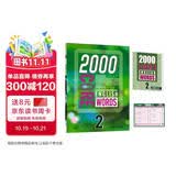 进口原版 2000 Core English Words 2级 常见词英语2000词 YLE/KET核心词汇教材小学初中英语单词大全 教辅书图解词典 剑桥雅思核心词汇