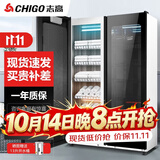 志高（CHIGO）毛巾消毒柜商用 立式双开门中温烘干美容院发廊洗浴会所 臭氧紫外线衣物消毒保洁柜 ZTP910Y