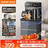 苏泊尔钛泉茶吧机家用高端客厅用2026年新款 制热饮水机恒温智能一体机下置水桶烧水壶SW-CBJ27A
