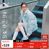 彪马（PUMA）600蓬80鸭绒蓝色运动羽绒服男女冬季短款保暖外套 631636 水蓝色-69 S  (170/92A)