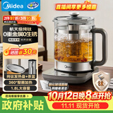 美的（Midea）纯钛养生壶 1.8L全自动大容量烧水壶纯钛茶篮 家用泡奶机电热水壶 恒温煮茶壶YS18P305-Ti