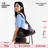 AMAZING SONG乙颂女包【生日礼物】甜甜圈HOBO包小号时尚实用高级感单肩斜挎包 【油蜡牛皮】深巧克力 精美礼盒 | 女生礼物推荐