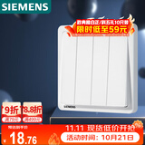 西门子（SIEMENS）开关面板 四开双控 86型暗装面板 致典雅白色5TA14433NC01