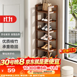 安尔雅楠竹简易鞋架门口多层家用鞋架子宿舍防尘鞋柜置物架 茶色7-30