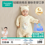 全棉时代婴儿衣服新生儿夹棉连体衣秋冬全棉芯保暖宝宝棉服儿童睡衣