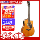雅马哈（YAMAHA）FGX800CVN北美款 单板初学进阶电箱民谣吉他缺角吉它41英寸复古色