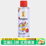 保赐利大红色自喷漆 汽车亮油专用补漆颜色大全红色标记手摇金属防锈漆