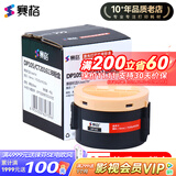 赛格适用施乐P105b P158b P205b P218b M105b M158b m255df墨粉盒 M158ab/M158f/M205b/M218b
