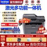 兄弟（brother） MFC-7380激光打印机一体机多功能复印扫描传真替MFC7360、7340 套餐二（官方标配+2加粉专用粉盒+6瓶专用墨粉 MFC-7380激光打印复印扫描传真