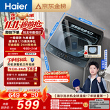 海尔（Haier）全自动波轮洗衣机8KG小型 家用宿舍出租 6键自编程  一级能效 家电补贴 京东自营XQB80-Z10D0