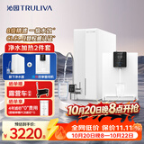 沁园净水器家用双子芯1200G 8年RO反渗透过滤器直饮净饮一体机UR-S61276+冷热管线机O6412