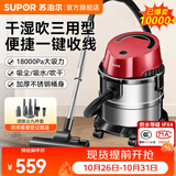 苏泊尔（SUPOR）桶式吸尘器 家用大功率大吸力吸尘器工业 一键自动收线不锈钢商用美缝吸尘器 VCT86S