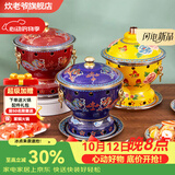 炊老爷（CHUILAOYE）景泰蓝单人铜火锅家商用老式小火锅锅具一人一锅酒精炉火锅专用锅 蓝双龙[黄铜平锅款]+送燃油6件套 20cm
