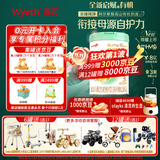 惠氏（Wyeth）启赋蕴霖3段(12-36月)HMO进口幼儿配方奶粉800g (启赋有机升级版) 3段* 1罐