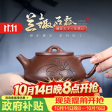 藏壶天下宜兴紫砂壶纯手工刻绘茶壶石瓢壶家用功夫泡茶壶茶具兰趣石瓢壶 兰趣石瓢壶 210ml