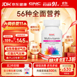 GNC健安喜女士复合维生素b族vC补铁烟酰胺维生素b6120粒