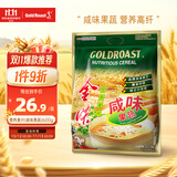 金味咸味果蔬麦片600g（30g*20袋）营养早餐 即食燕麦片【咸味】