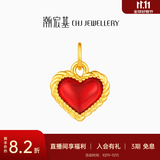 潮宏基 IN+小心意黄金吊坠女足金挂坠硬金爱心送女友生日礼物TK 大版（单吊坠）预售