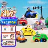 汪汪队立大功（PAW PATROL）汪汪队全套正版玩具车巡逻车6只套装男女孩3-6岁儿童生日礼物