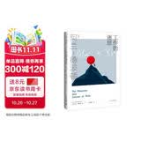 工作的迷思（阿兰·德波顿作品集）