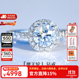 喜钻铂金群镶钻戒50分1克拉求婚订婚结婚钻石戒指送老婆 【现货闪发】铂金共53分FG色