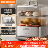 苏泊尔（SUPOR）电蒸锅炖蒸煮一体 0涂层不锈钢底电煮锅 电火锅 多功能家用智能电热锅 10升多用途锅ZN23FC860