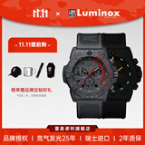 雷美诺时（Luminox）恩里克系列 瑞士手表海豹突击队防水手表男计时夜光表 送礼好物 XS.3581.EY