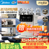 美的（Midea）纯钛小魔方电热水瓶净饮水机2026新款恒温水壶一体可拆泡奶机全能大师5L大容量SP50E-23FPro-Ti