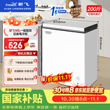 新飞141L单温家用冰柜小型一级冷藏冷冻冰柜节能省电 宽幅变温小冰箱BC/BD-141HJ1EW 国家补贴