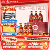 劲牌 参茸劲酒 38度 100ml*6 礼盒装 高端礼盒 养生酒 自饮 送礼