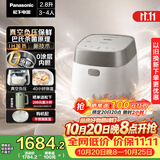 松下（Panasonic）【国家补贴】饭光光真空煲电饭煲家用2-3人0涂层内胆不粘锅IH加热不锈钢无涂层电饭锅2.8升HNS103
