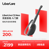 LIBERLIVE C2 无弦吉他智能电吉他自动挡弹唱初学者吉他礼物乐器 引力黑