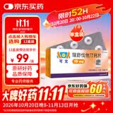 【原研药】可定 瑞舒伐他汀钙片 10mg*14片*2板/盒