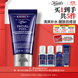 科颜氏（Kiehl's）男士活力保湿乳液75ml 补水保湿控油 护肤品生日礼物