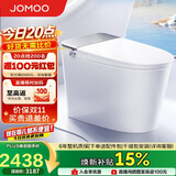 九牧（JOMOO）泡泡桶智能马桶坐便器无棱自清洁魔力泡UV除菌ZS700P-305
