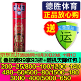 亚狮龙（RSL） 羽毛球比赛训练俱乐部用球12只装/桶 RSLD5钻石 1筒 77速