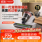 莱克除螨仪大吸力除螨神器M4Ultra家用小型手持智能数显负离子除尘高温杀菌除螨仪一体机床上吸尘器