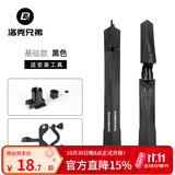 洛克兄弟（ROCKBROS）自行车挡泥板快拆式山地车26寸泥瓦泥除自行车装备配件 普通款-黑色