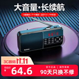 纽曼L96收音机老人专用老年人随身听播放器可充电半导体支持插卡U盘蓝牙小型2026新款唱戏机