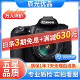 佳能/CANON  80D 60D 70D 77D 50D 90D 半画幅 二手单反相机 佳能60D 18-55 防抖套机 99新
