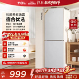 TCL 190L两门冰箱二级能效风冷无霜白色小冰箱家用电冰箱出租房小户型超薄迷你R190V5-B