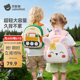 贝肽斯儿童书包小孩幼儿园书包外出防走失双肩包男女童入学大容量背包 挖掘机洛德【小号-适合1-3岁】带防丢绳